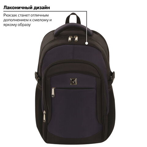 Рюкзак BRAUBERG URBAN универсальныйс отделением для ноутбукакрепление на чемоданPractic48×20х32 см229874