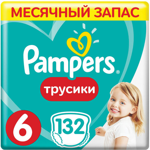 Подгузники-трусики 132 шт. PAMPERS (Памперс) Pants, размер 6 (15+ кг)