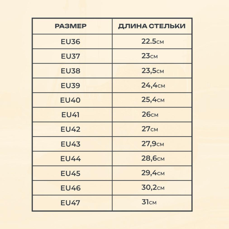 Полуботинки Мистраль ULTRA ПУ/ТПУ с ПП и АС р.48 (119853)
