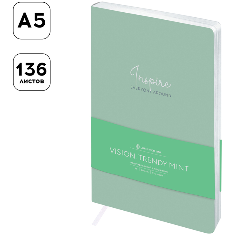 Ежедневник недатир. А5, 136л., кожзам, Greenwich Line «Vision. Trendy mint», тон. блок, срез фольга