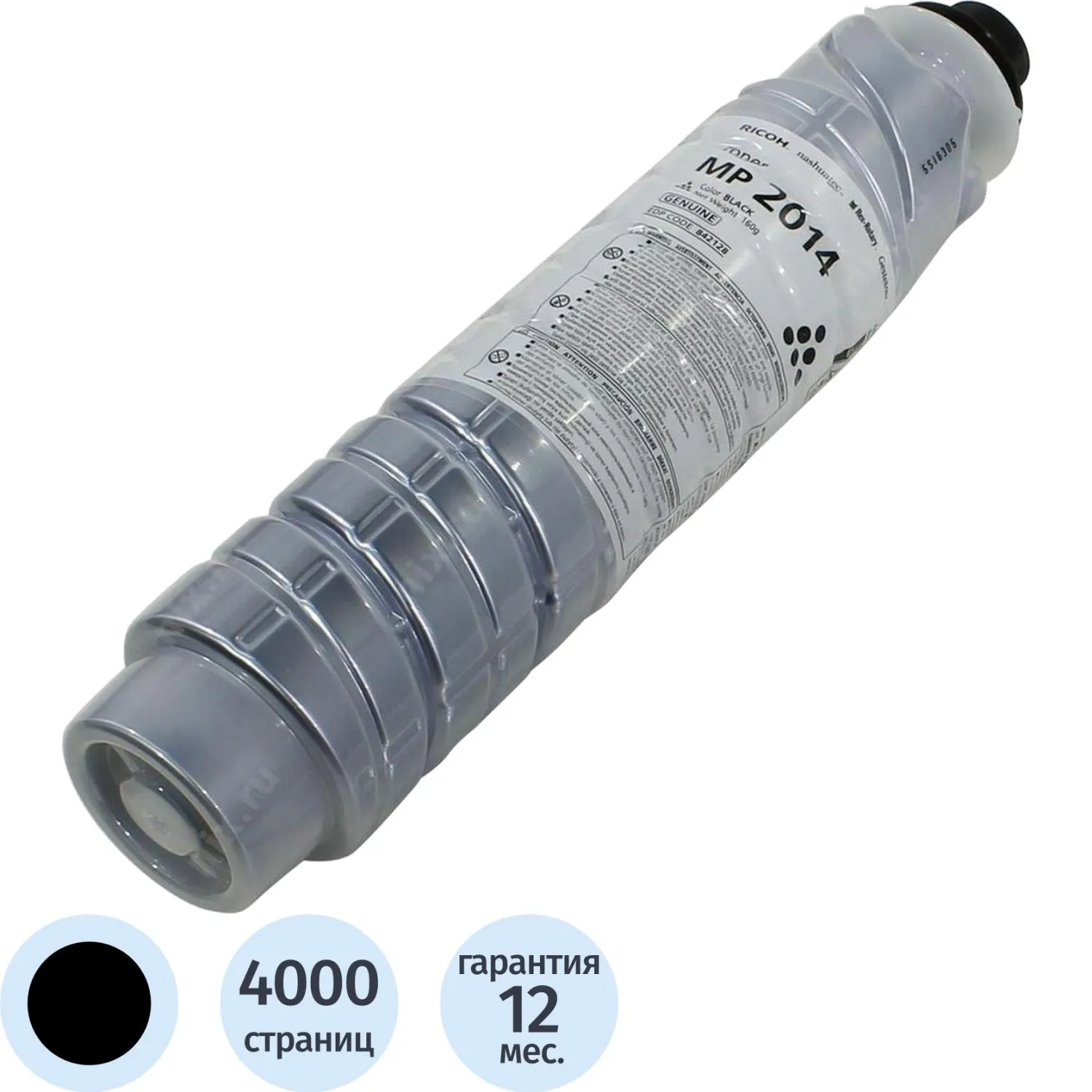 превью Тонер Ricoh MP 2014 842128 чёрный оригинальный
