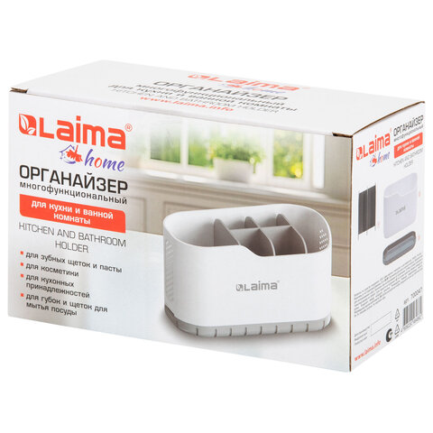 Стакан-органайзер для зубных щеток и пасты, БЕЛЫЙ, 9×19х12 см, LAIMA HOME