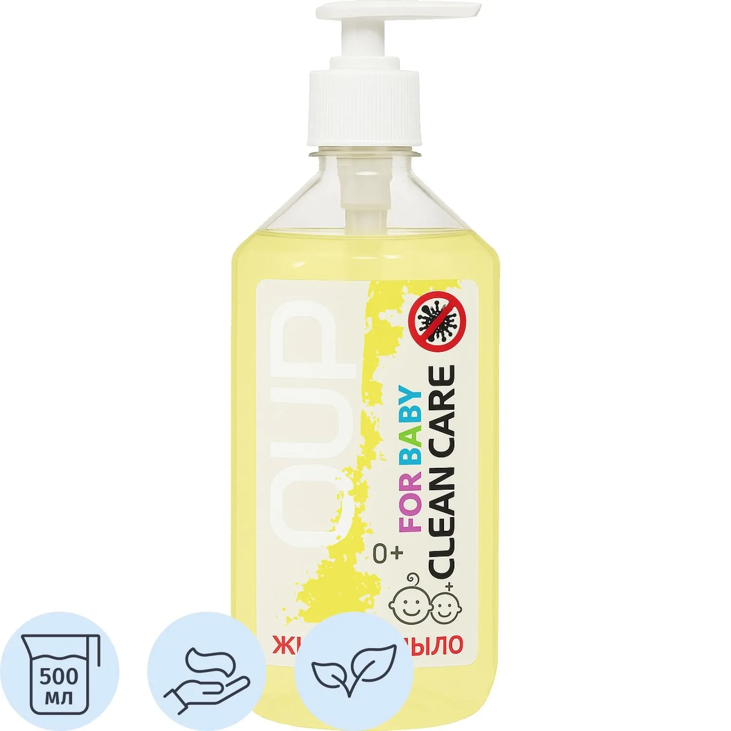 превью Крем-мыло детское IQUP Clean Care Luxe for baby Ромашка 500 мл