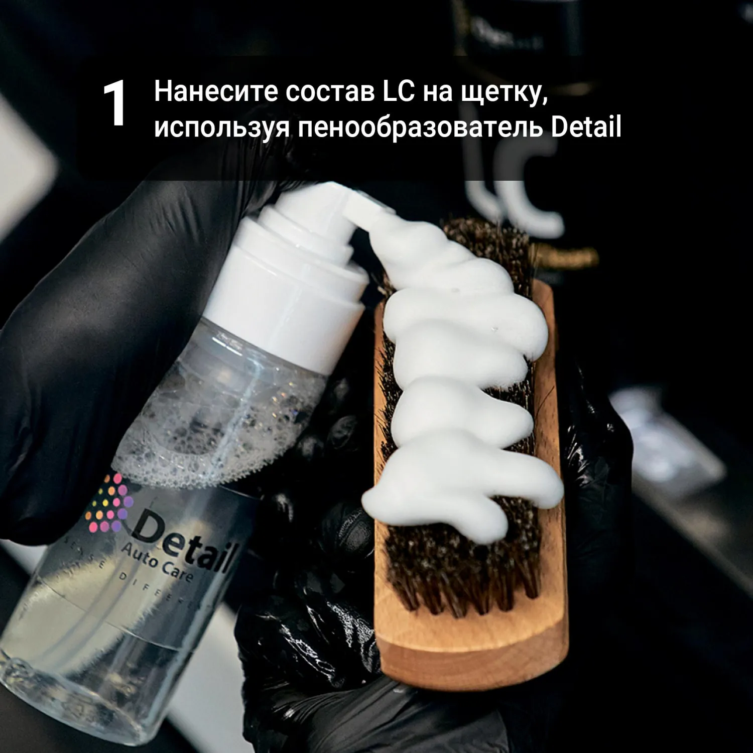 Профхим авто Набор для очистки кожи LK Leather Kit DT-0171