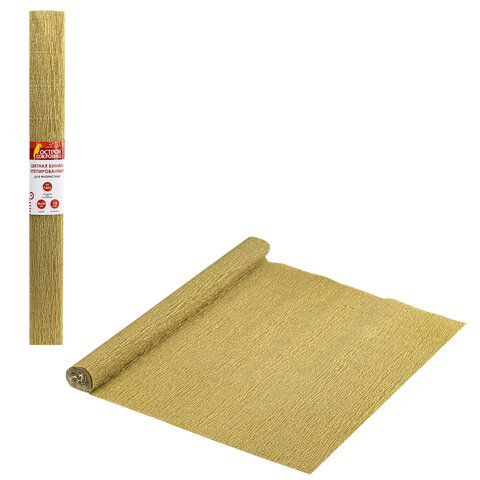 Бумага гофрированная (креповая) МЕТАЛЛИК 110 г/м2, ЗОЛОТАЯ, 50×250 см, ОСТРОВ СОКРОВИЩ