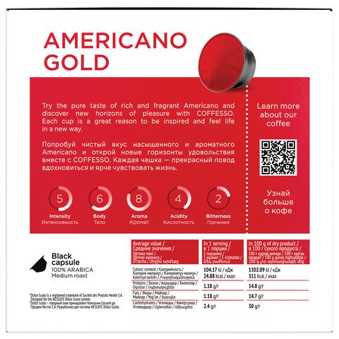 Кофе в капсулах COFFESSO «Americano Gold» для кофемашин Dolce Gusto, 16 порций