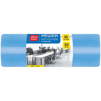 Мешки для мусора 35л OfficeClean ПНД, 48×52 см, 10мкм, 20шт., синие, в рулоне, с завязками