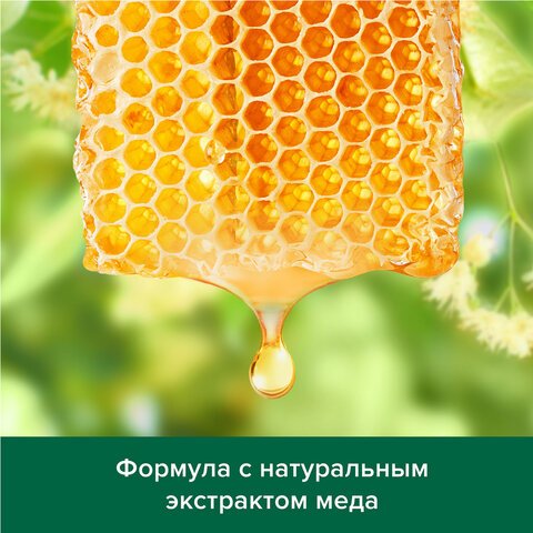 Шампунь 450мл PALMOLIVE НАТУРЭЛЬ «Мёд», для сухих поврежденных волос, ш/к 56485