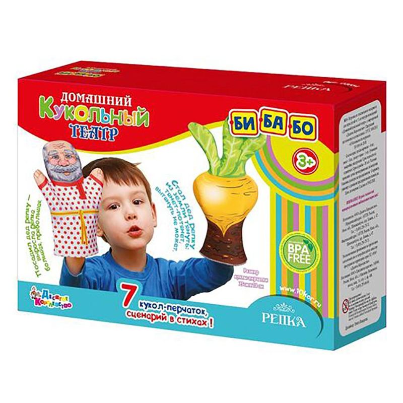Игровой набор кукольный театр Репка 7 кукол-перчаток 03664