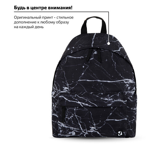 Рюкзак BRAUBERG универсальный, сити-формат, «Black marble», 20 литров, 41×32х14 см