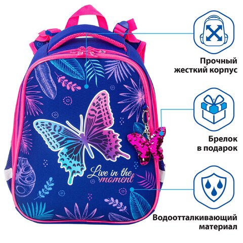 Ранец BRAUBERG PREMIUM2 отделенияс брелкомBeautiful butterfly38×29х16 см229901