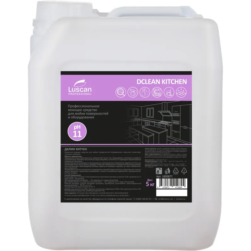 превью Моющее средство Luscan Professional Dclean Kitchen 5 л (концентрат)