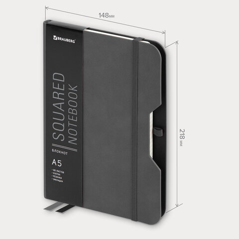 Блокнот А5 (148×218 мм), BRAUBERG «NOTE», под кожу софт-тач, с резинкой, 80 л., клетка, серый