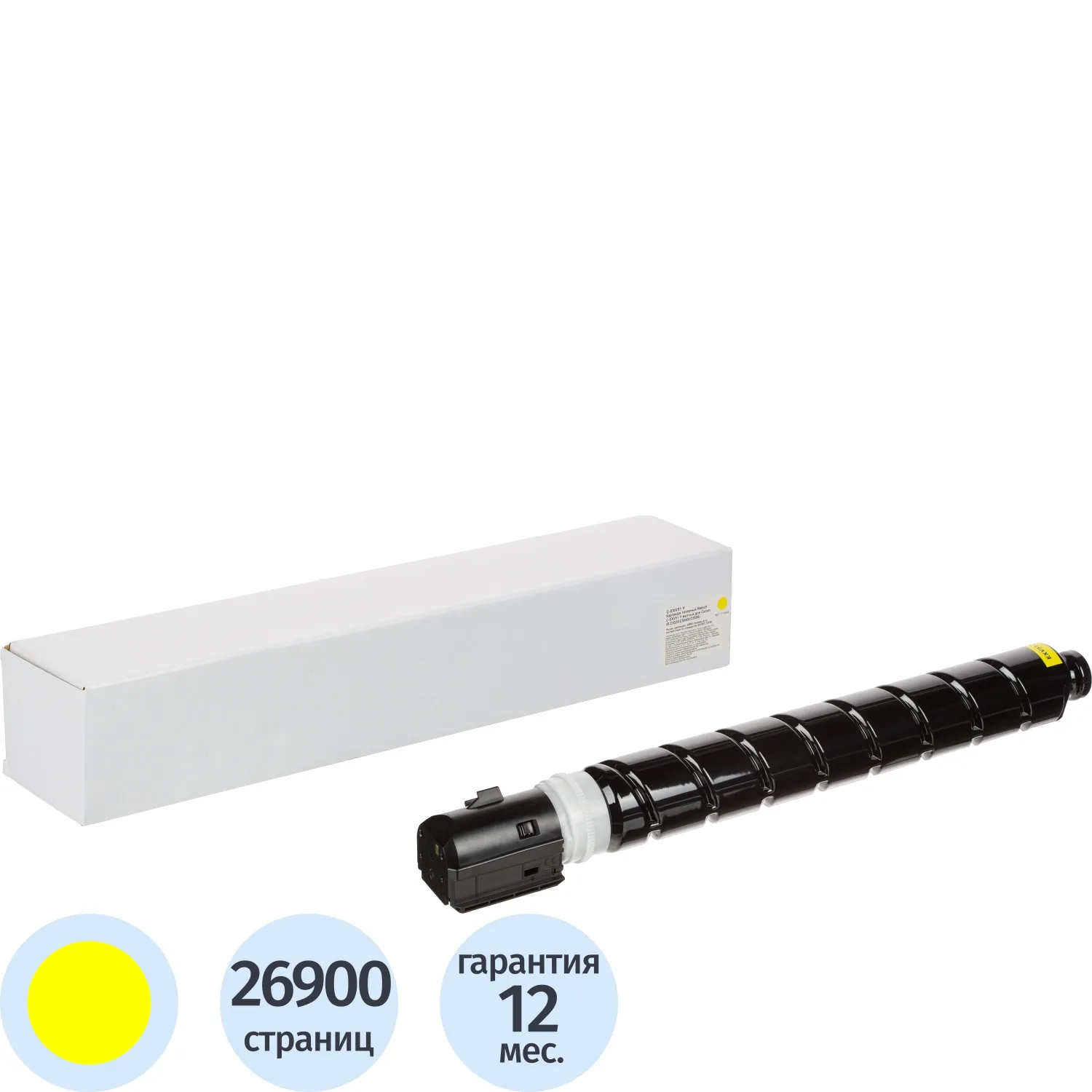 Картридж лазерный Retech C-EXV51 Y 0484C002 для Canon жёлтый совместимый