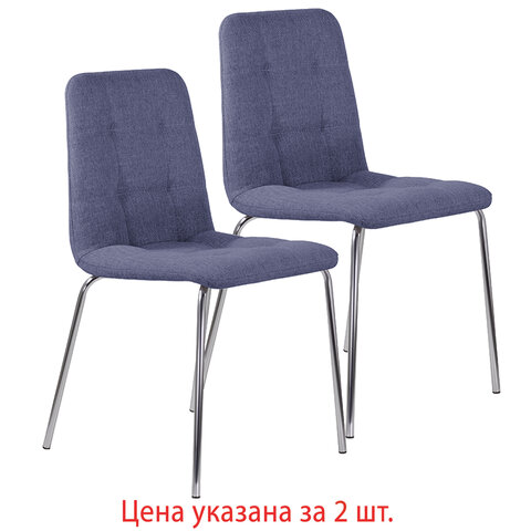 превью Стулья КОМПЛЕКТ 2 шт. BRABIX «Twins CF-011», хром каркас, ткань, синий