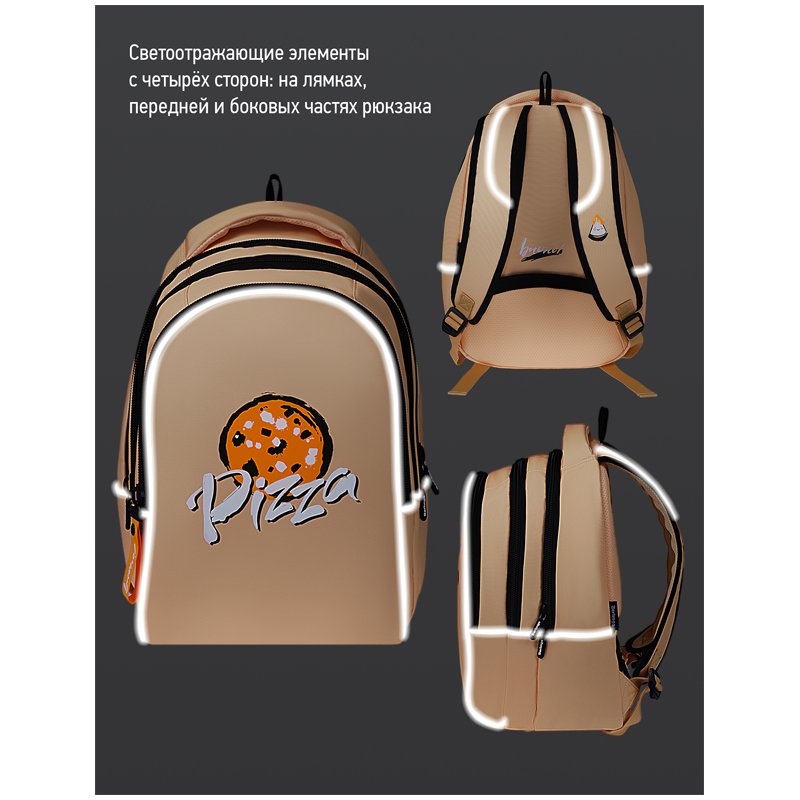Рюкзак Berlingo inStyle «Pizza» 41×27×20см, 3 отделения, 1 карман, эргономичная спинка