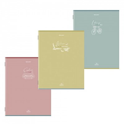 Тетради КОМПЛЕКТ 3 шт. А4, 96 л., BRAUBERG, скоба, клетка, глянцевый лак, «Pastel»