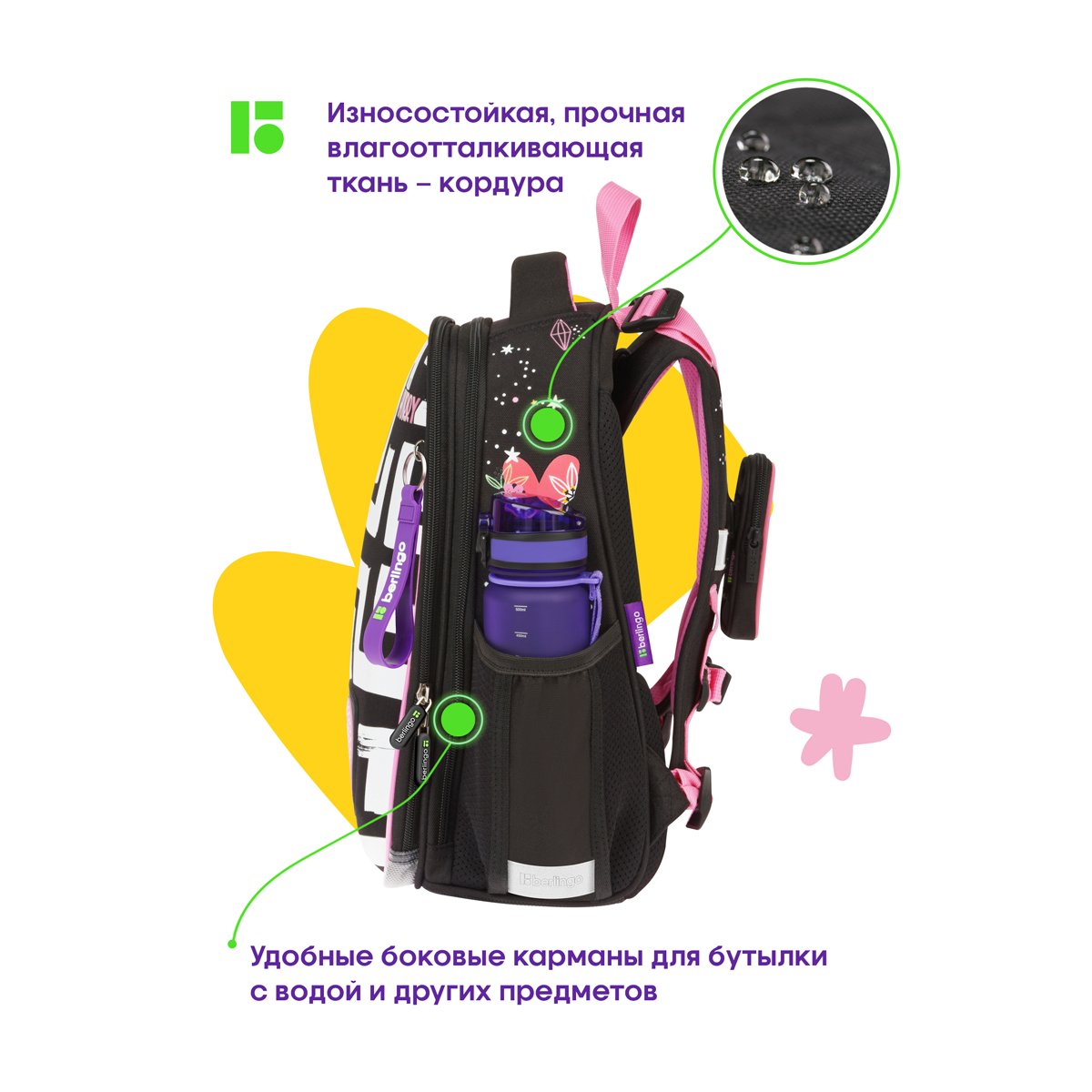 Ранец Berlingo Expert «Snail» 37×28×16см, 2 отделения, 2 кармана, анатомическая спинка