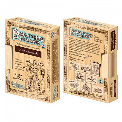 Набор досок для выжигания «Для мальчиков. Умелец», 8 с рисунком, 2 чистых, 15×21 см, 10 КОРОЛЕВСТВО, 03866