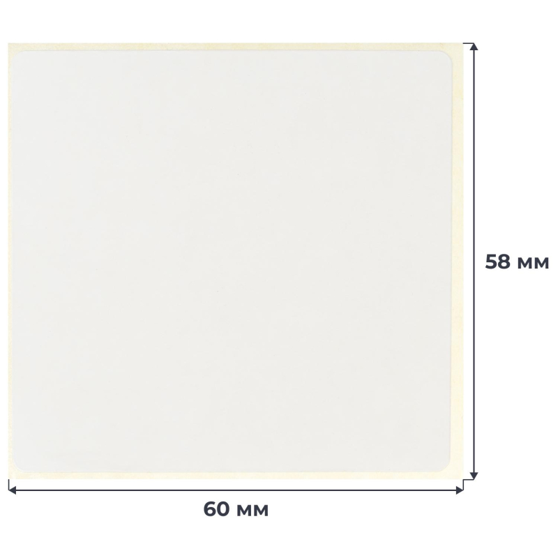 Термотрансферные этикетки ПГЛ 58×60, 700 шт/рул, вт.40, 40 рул/уп