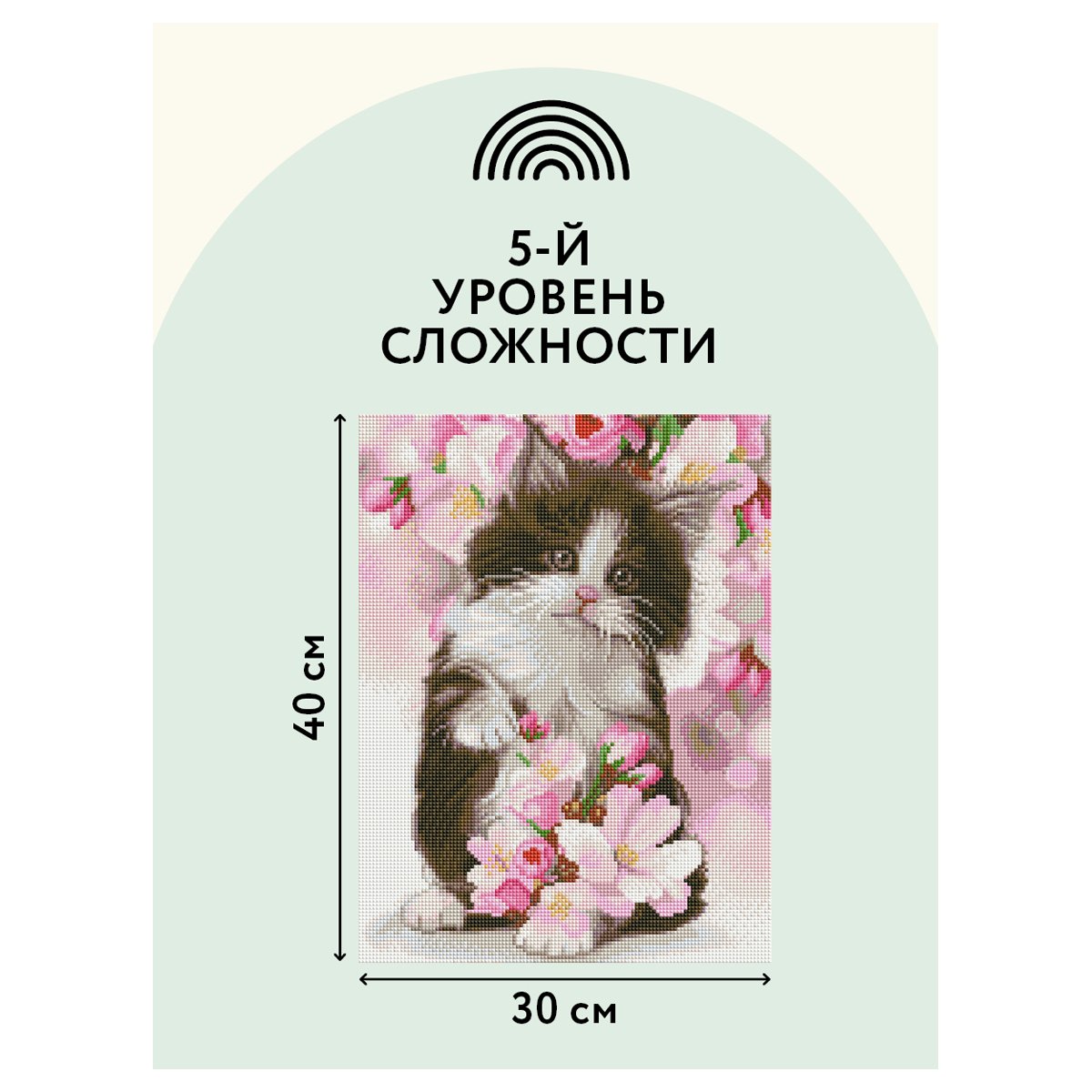 Алмазная мозаика ТРИ СОВЫ «Котенок в цветах», 30×40см, холст на деревянном подрамнике, картонная коробка с пластиковой ручкой