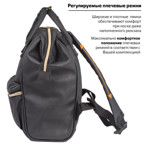 Рюкзак BRAUBERG молодежный, «Блэк», искуственная кожа, черный, 34×23×15 см