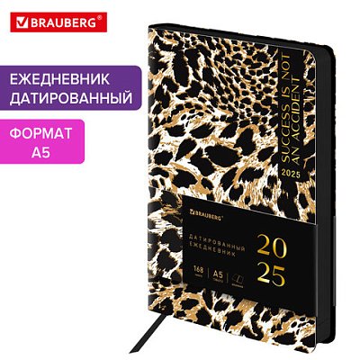 Ежедневник датированный 2025 А5 138×213 мм BRAUBERG «Vista», под кожу гибкий, «Leopard»