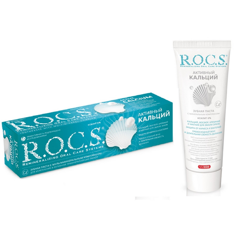 превью Зубная паста R. O. C. S. Активный кальций 94 г