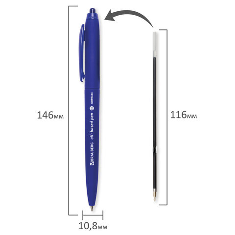 Ручка шариковая масляная автоматическая BRAUBERG «Sky Blue», СИНЯЯ, soft-touch, узел 0.7 мм, линия письма 0.35 мм