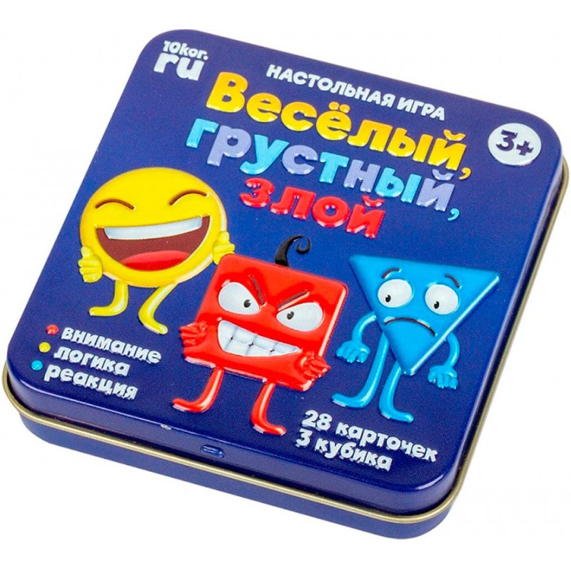 Игра настольная «Веселый, грустный, злой», жестяная коробочка, 10 КОРОЛЕВСТВО, 03526
