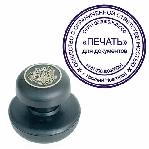 Краска штемпельная TRODAT IDEAL 7014 синяя 24 мл, на водно-глицериновой основе