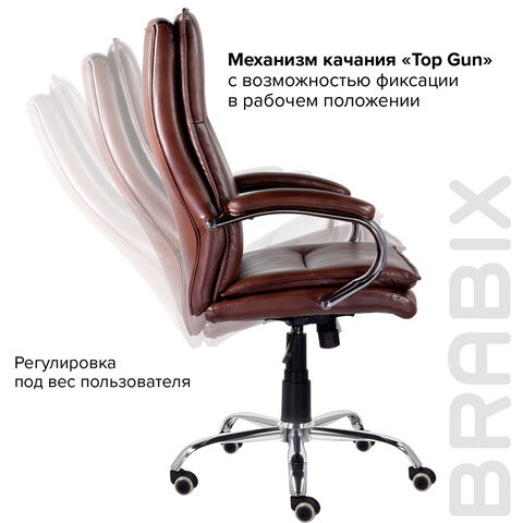 Кресло офисное BRABIX PREMIUM «Cuba EX-542»экокожакоричневое532550