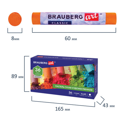 Пастель сухая художественная BRAUBERG ART «CLASSIC», 36 цветов, круглое сечение