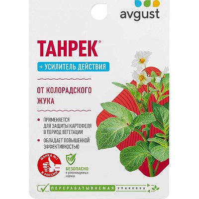 Средство от колорадского жука Танрек, ВРК плюс 10+10 мл наб.2шт, 43000097