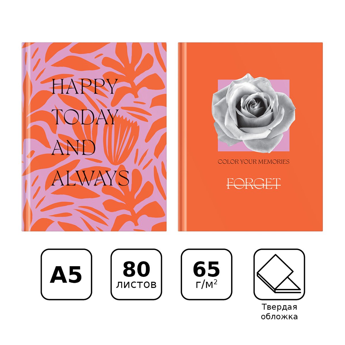 Бизнес-блокнот А5, 80л., евроформат, BG «На красоте», soft-touch ламинация
