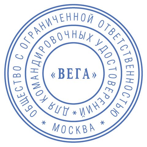 Печать самонаборная автоматическая Ideal, Ø42мм, 2 круга (161485)