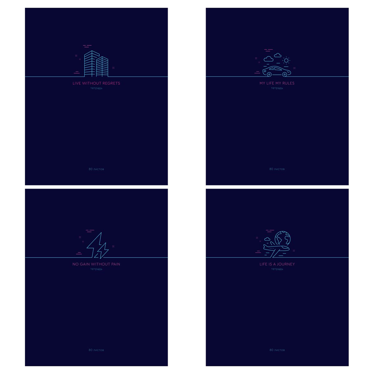 превью Тетрадь 80л., А5, линия BG «Объекты», неоновый пантон