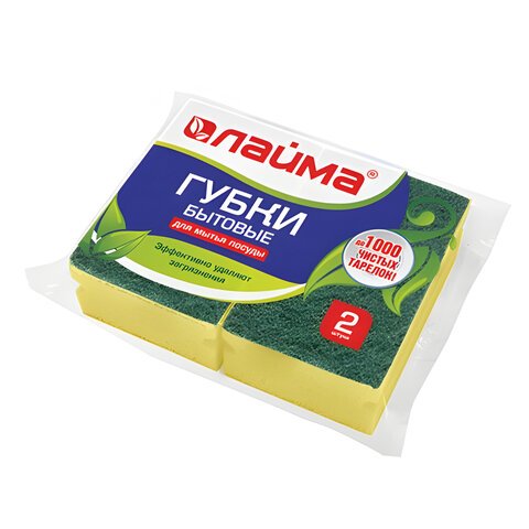 Губки бытовые универсальные ЛАЙМА, комплект 2 шт., чистящий слой, профильные, 42×96×64 мм