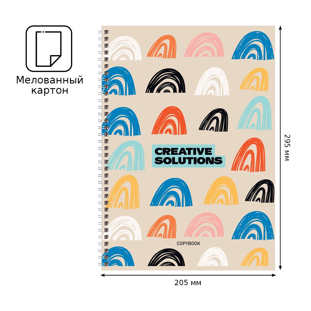 Тетрадь 80л., А4, клетка, на гребне BG «Creative solutions»