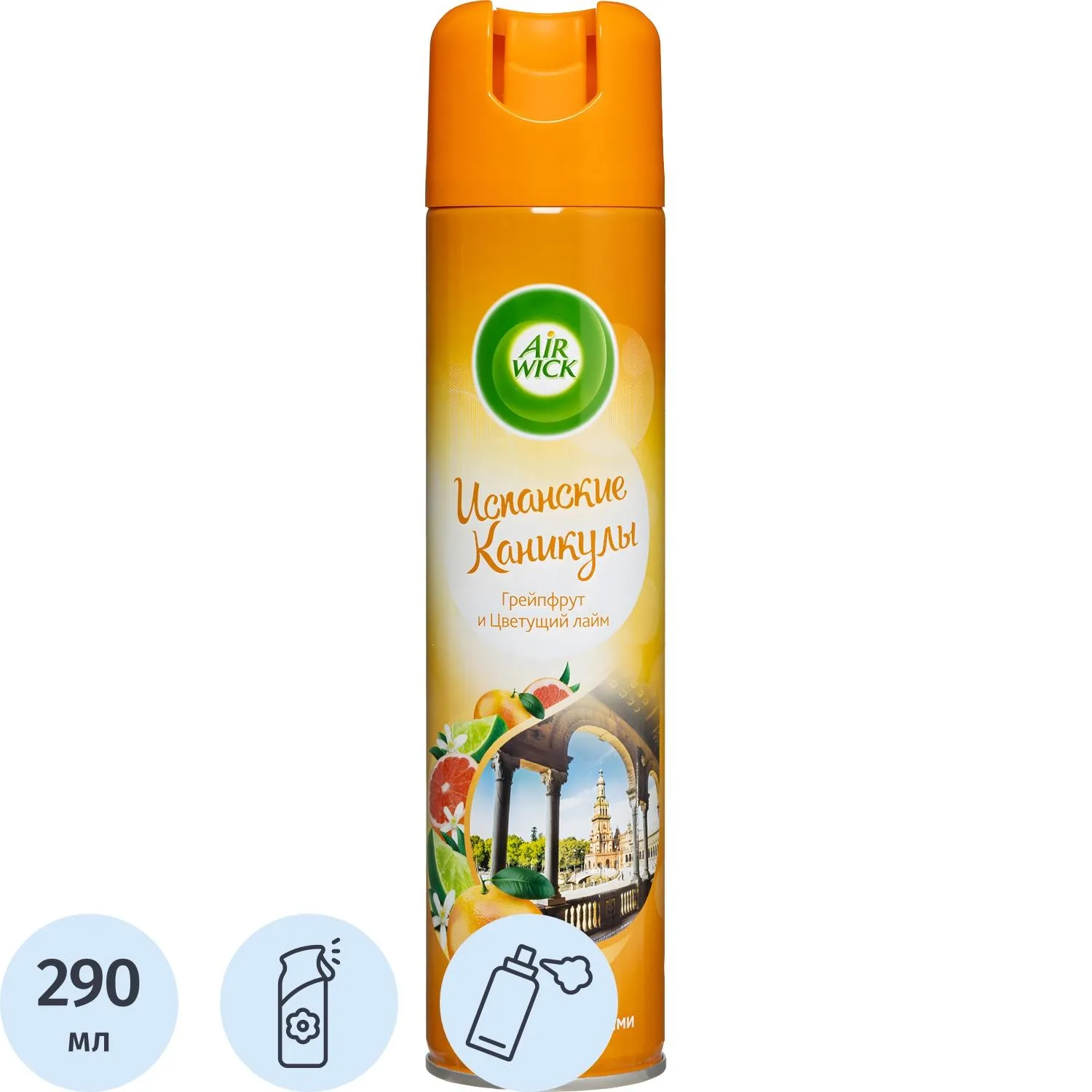 Освежитель воздуха Air Wick Испанские каникулы Грейпфрут и цветущий лайм 290 мл