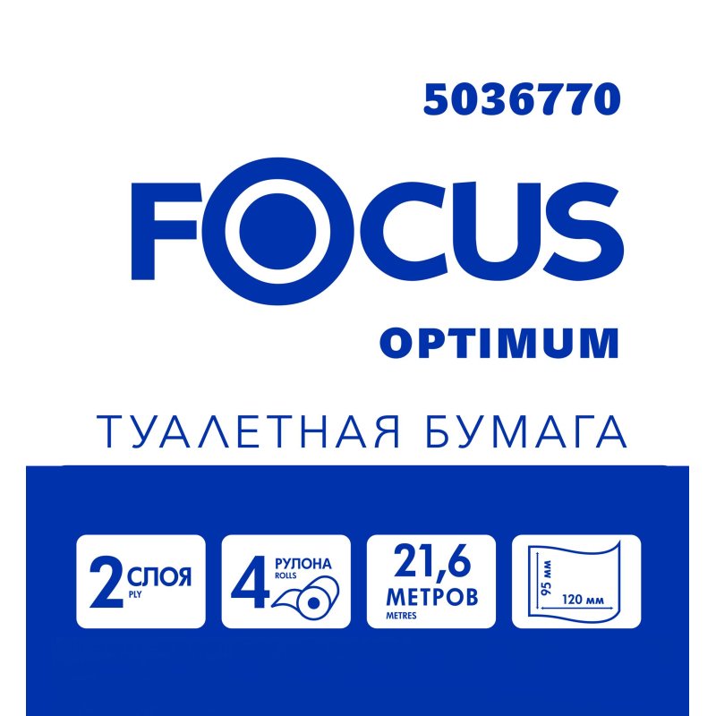 Бумага туалетная Focus Optimum, 2 слойн, мини-рулон, 22 м/рул, 4шт., тиснение, цвет белый
