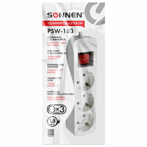 Удлинитель сетевой SONNEN PSW-1833 розетки c заземлениемвыключатель 10 А1.8 мбелый513659