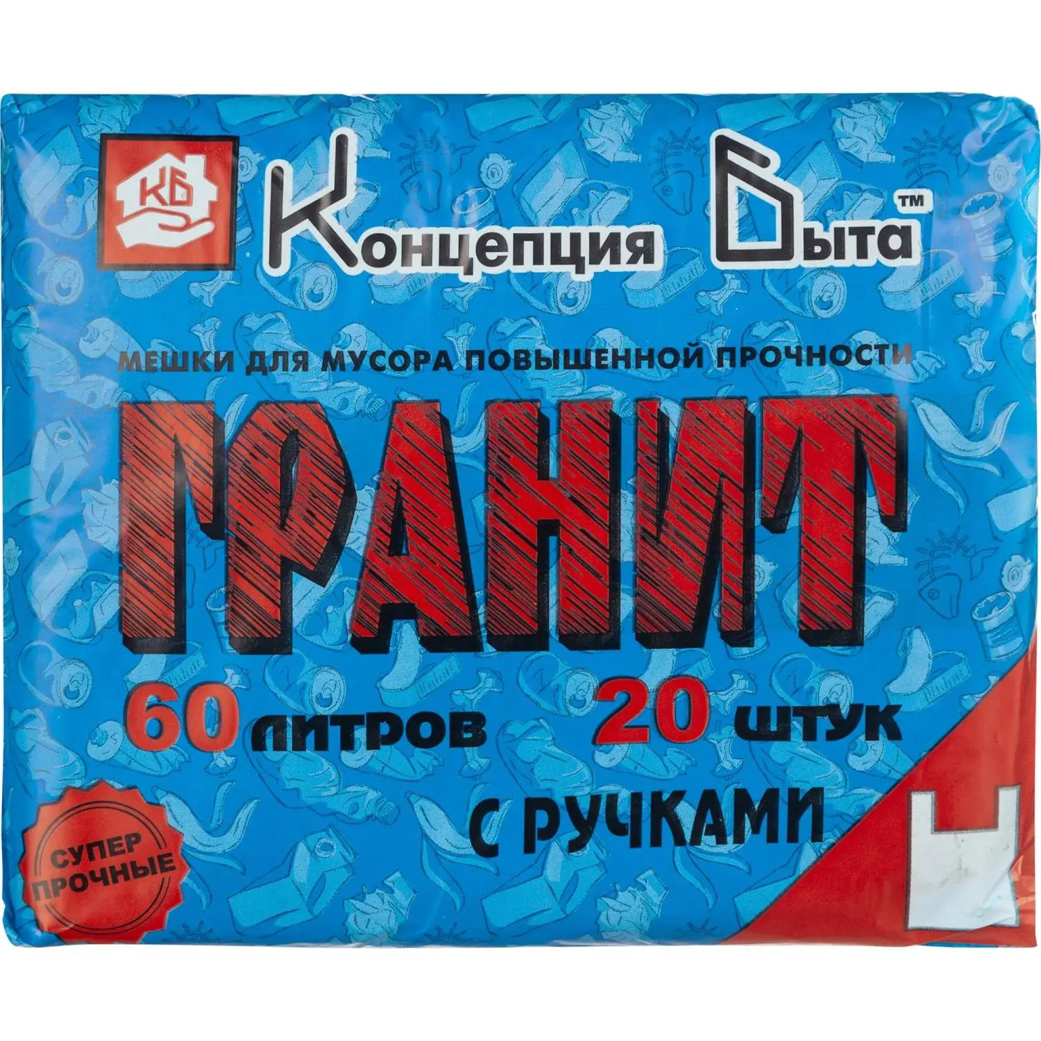 превью Мешки для мусора Концепция быта Гранит 60 л с ручками чёрные (ПВД 20 мкм, 20 штук)