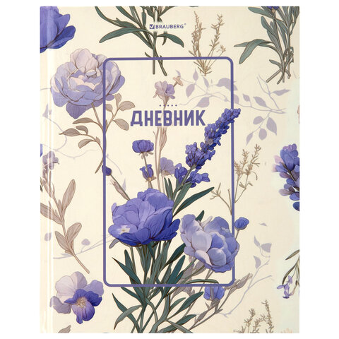 превью Дневник 1-11 класс 40 л., твердый, BRAUBERG, глянцевая ламинация, «Flowers»