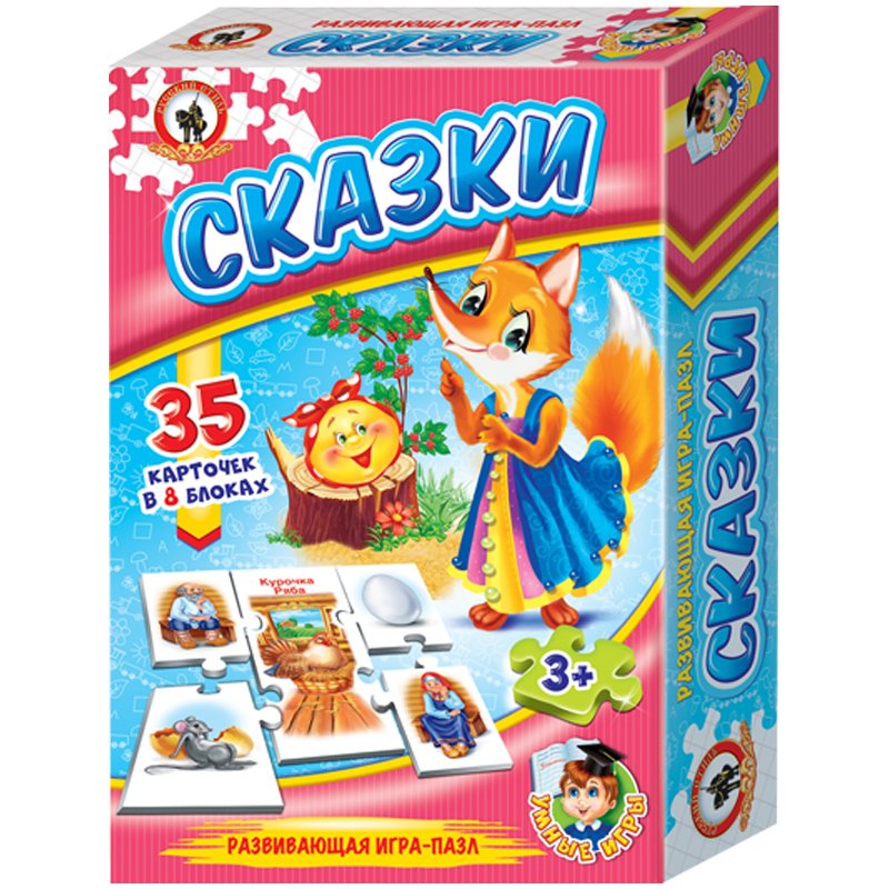 Игра настольная Русский стиль «Умные игры. Сказки», картонная коробка ...