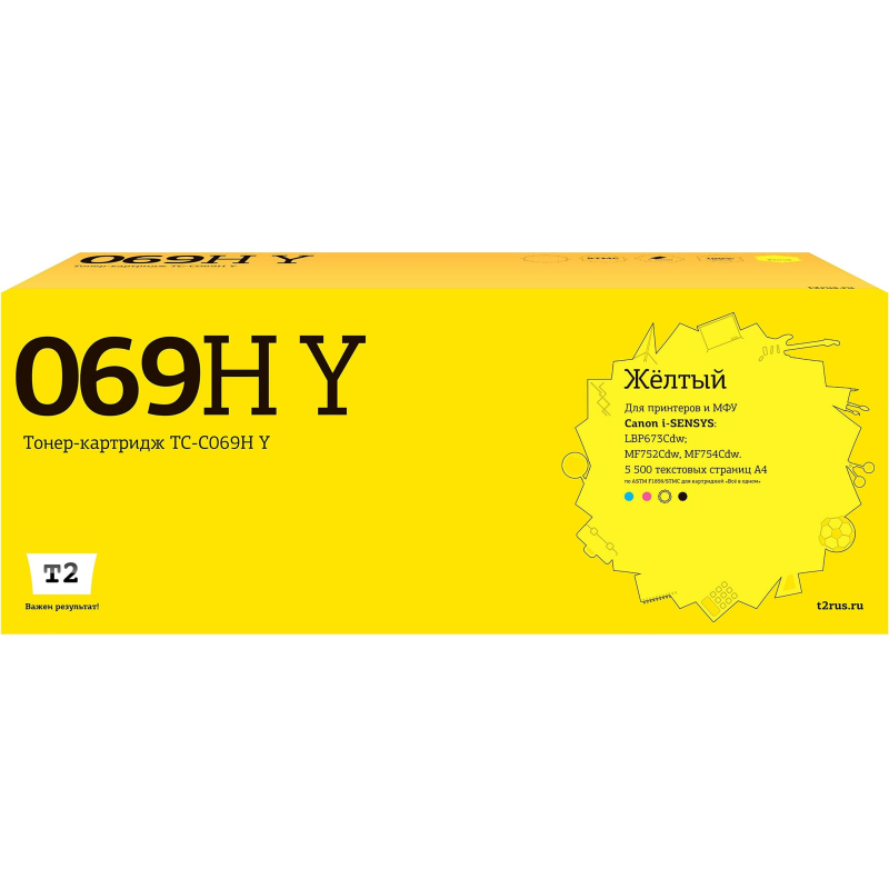 превью Картридж лазерный T2 TC-C069H Y жел. для Canon LBP673Cdw/MF752Cdw/MF754Cdw