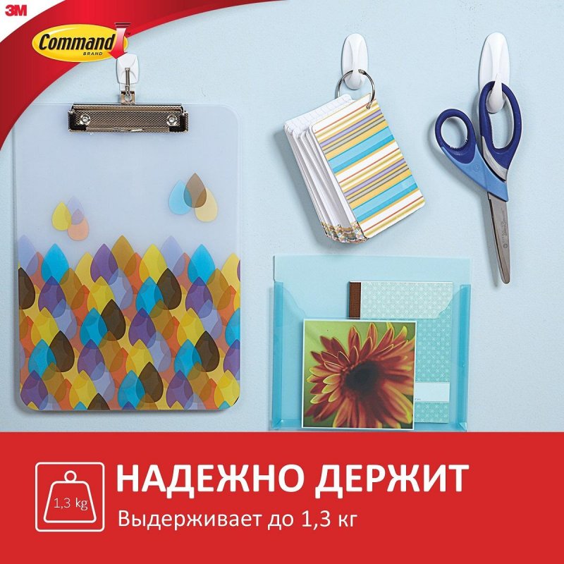 Клейкая лента дизайн-крючки 3М Command, 1350 г.2 шт.4 пол.17081