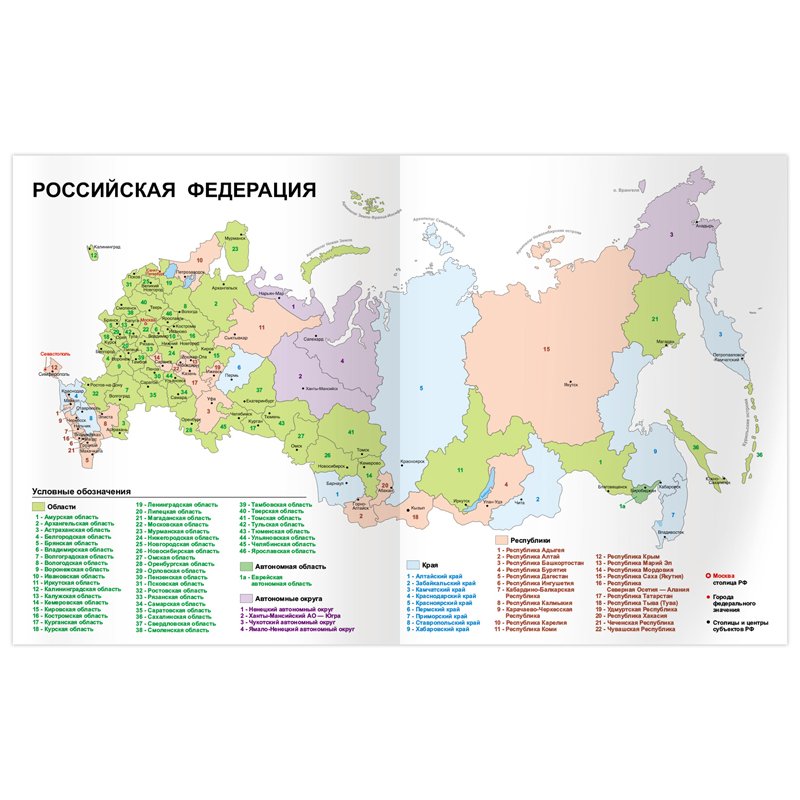 Дневник 5-11 кл. 48л. ЛАЙТ BG «Вместе», глянцевая ламинация