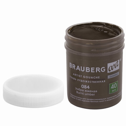 Гуашь художественная 1 шт., BRAUBERG ART CLASSIC, баночка 40 мл, УМБРА ЖЖЕНАЯ