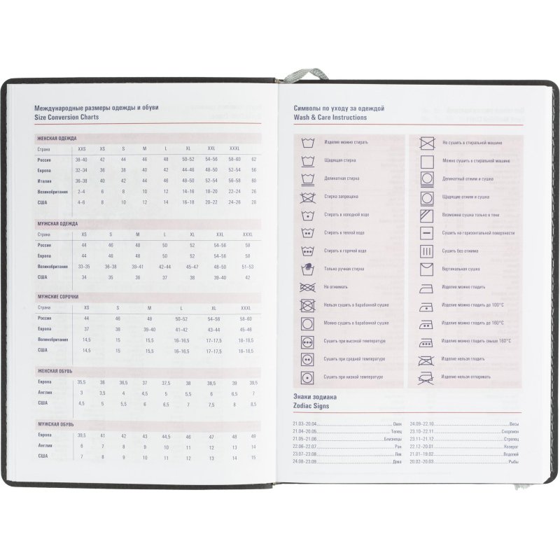 Ежедневник недатированный Attache искусственная кожа Soft Touch А5 180 листов темно-синий (143×210 мм)